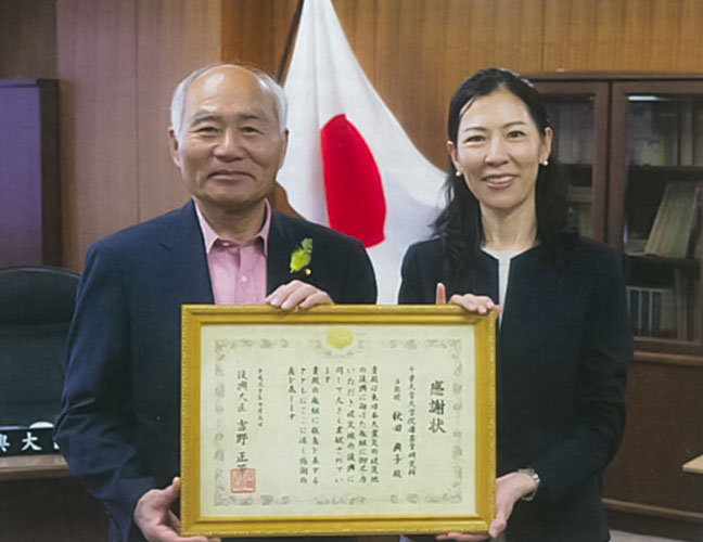 吉野復興大臣より感謝状贈呈（出典：花と緑による被災地支援活動 10年間の活動記録）