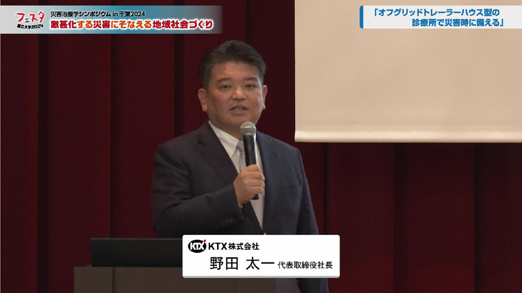 13野田社長1.jpg