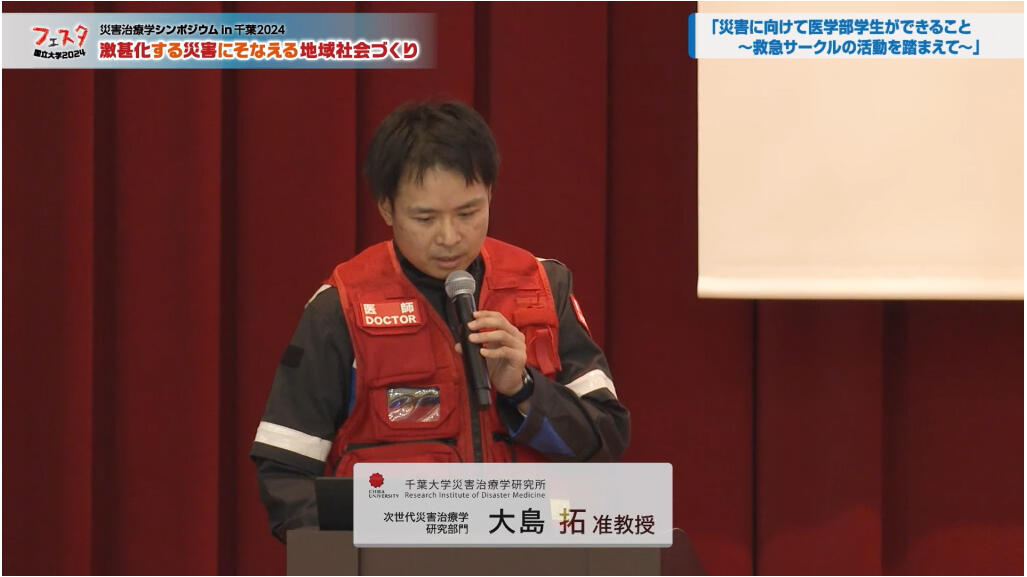 11大島先生.jpg
