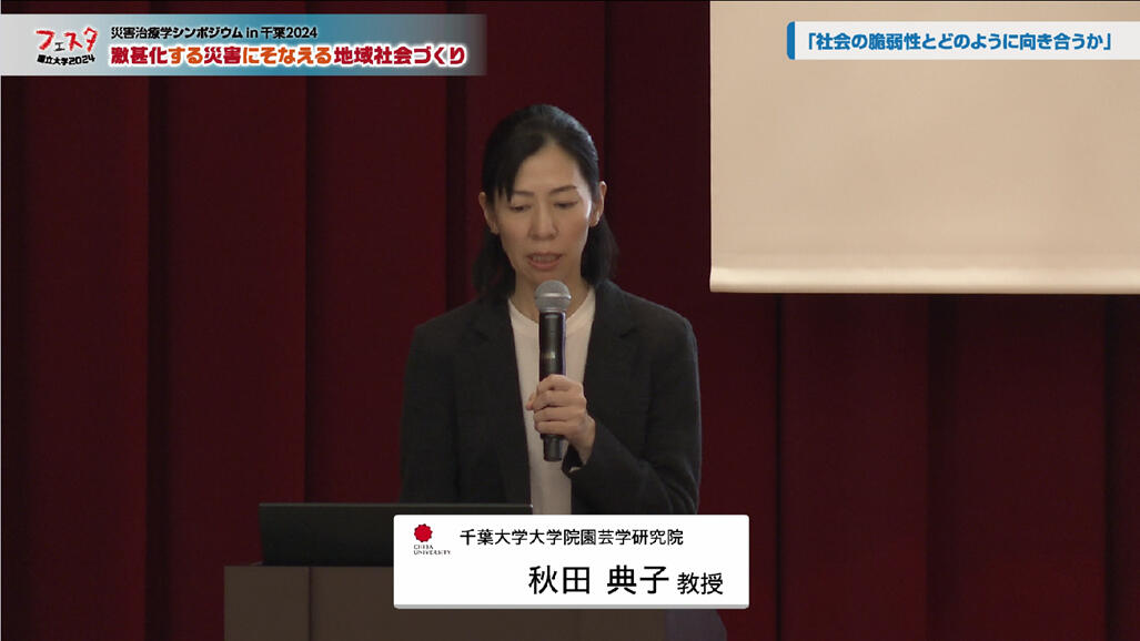 14秋田先生1.jpg