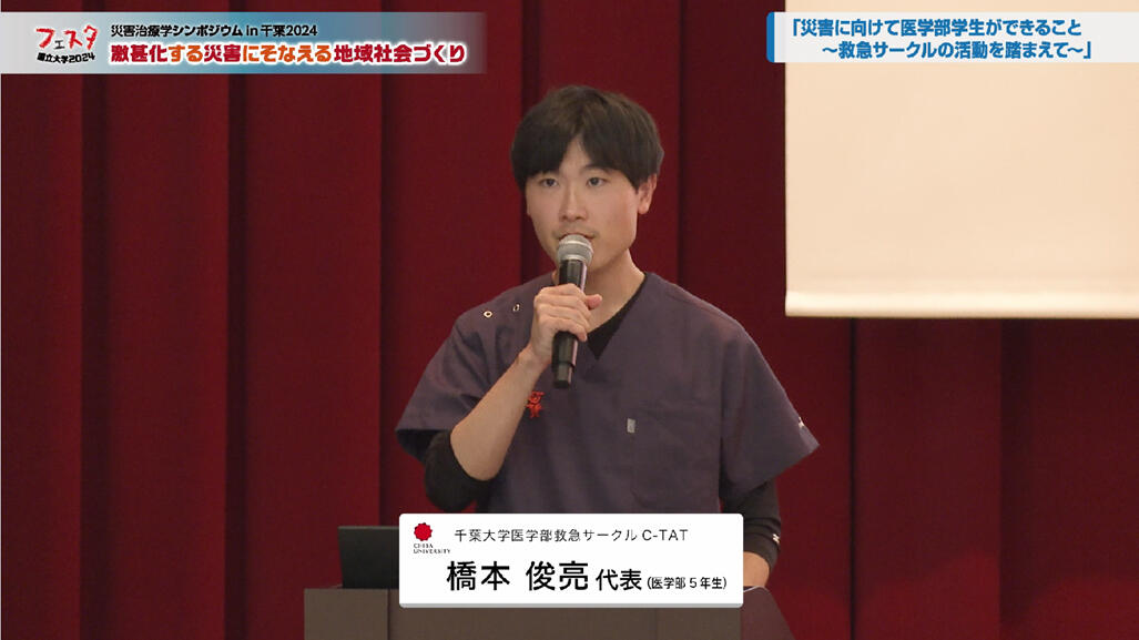 10橋本代表.jpg