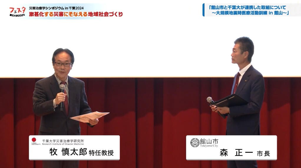 06牧先生 森市長1.jpg