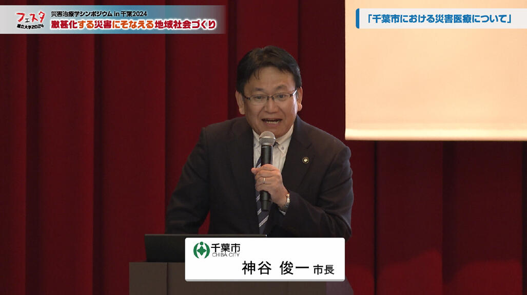 05神谷市長1.jpg